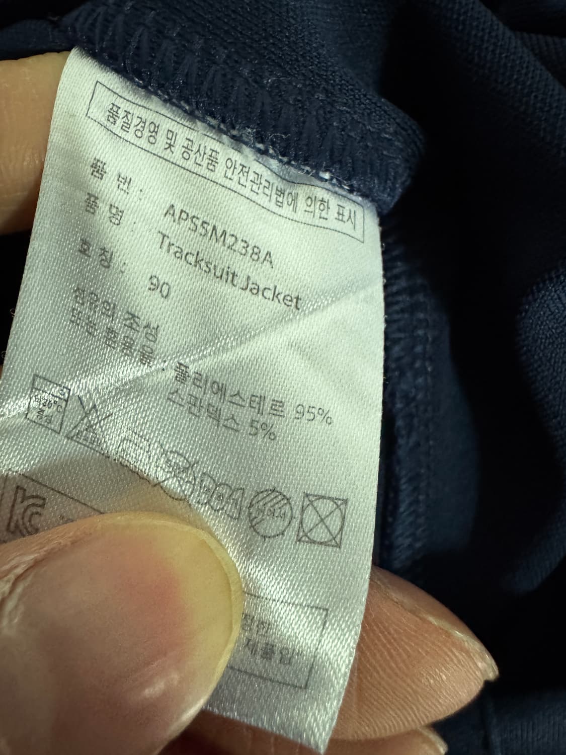 아디다스 올드스쿨 네이비 트랙탑 져지 S 상품이미지4