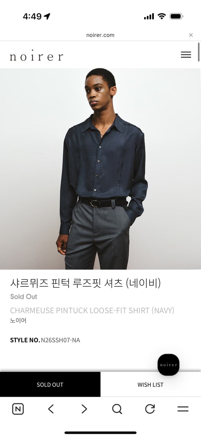 (구매) 노이어 샤르뮈즈 핀턱 루즈핏 셔츠  상품이미지1