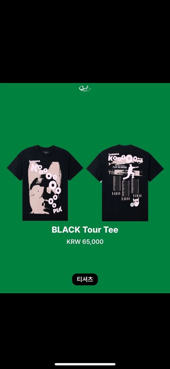 타일러 더 크리에이터 투어 머천티 Large 상품이미지1