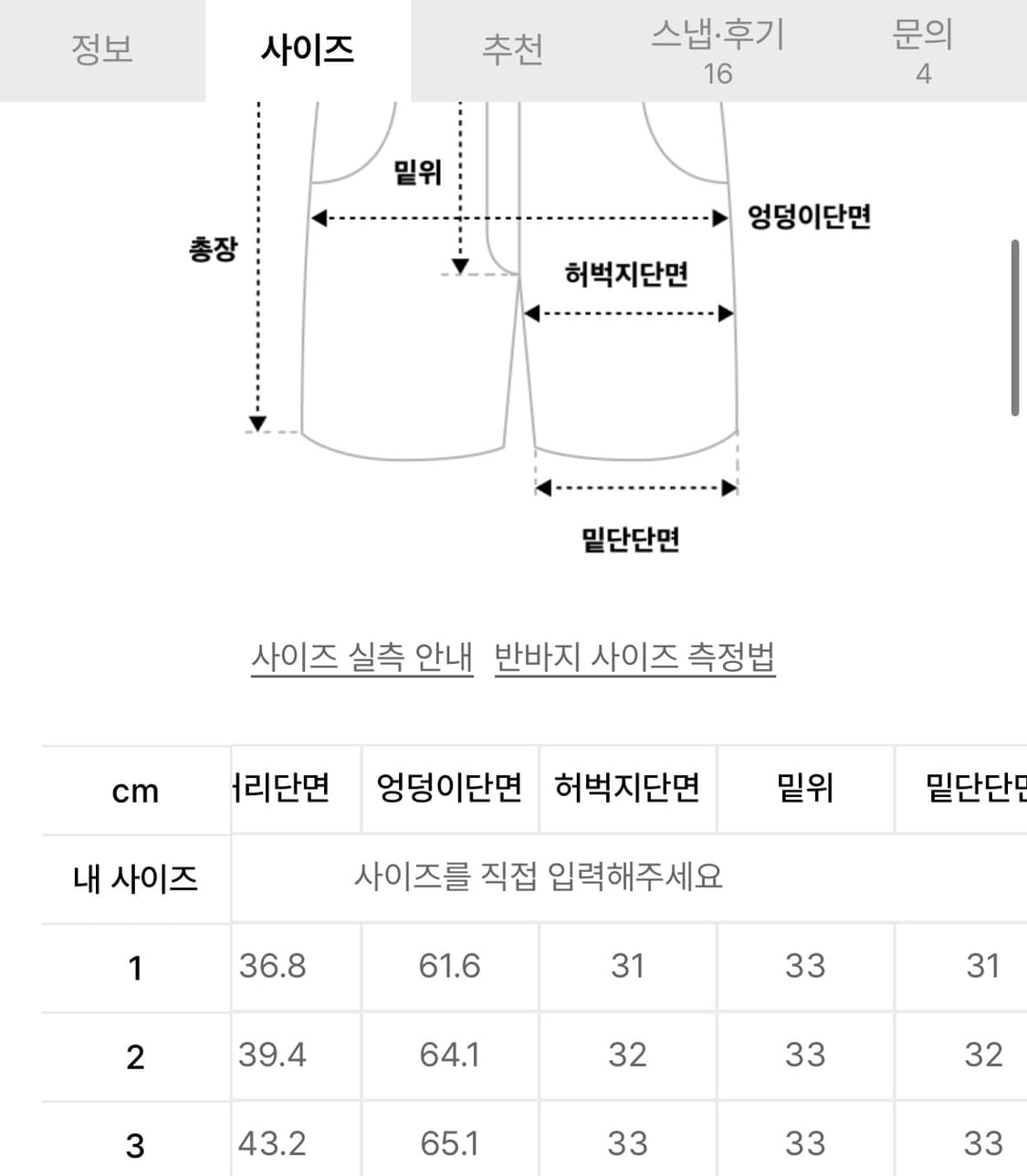 Yeezy 이지 고샤 벌쳐 sh-01 쇼츠 차콜 / 2 상품이미지5