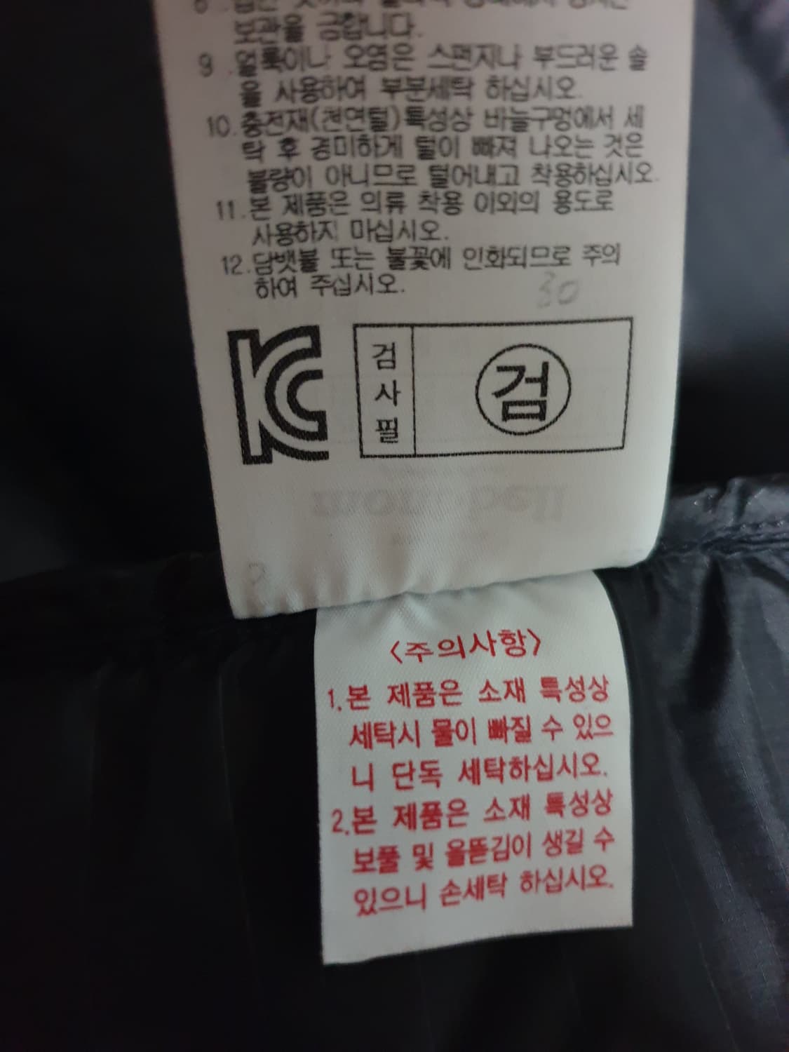 몽벨 폭스퍼 구스다운 윈드스토퍼 필800 패딩 브라운 (100) 상품이미지9