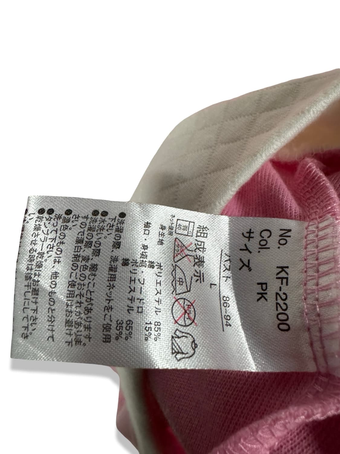 헬로키티 핑크 후드원피스1941 상품이미지5