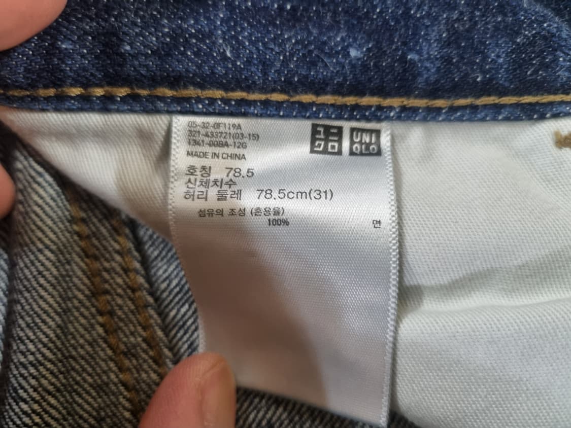 유니클로 셀비지 데님 상품이미지4