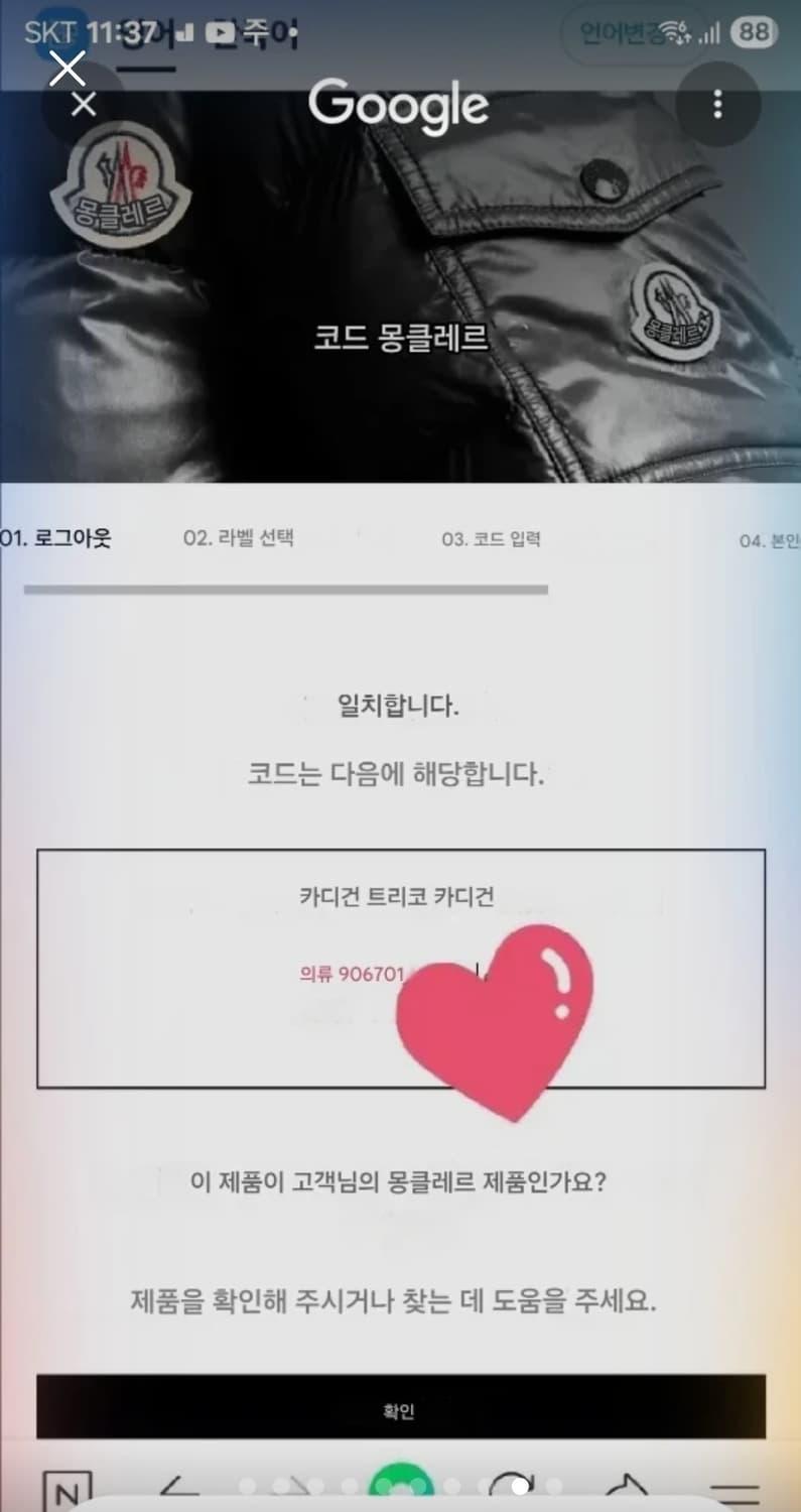 몽클레어 21ss 트리코 니트패딩(S/95~100슬림/정품) 상품이미지9