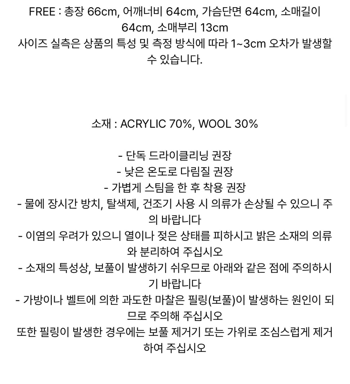 애즈이프캘리 COWGIRL TEDDY ZIPUP KNIT IVORY 상품이미지4