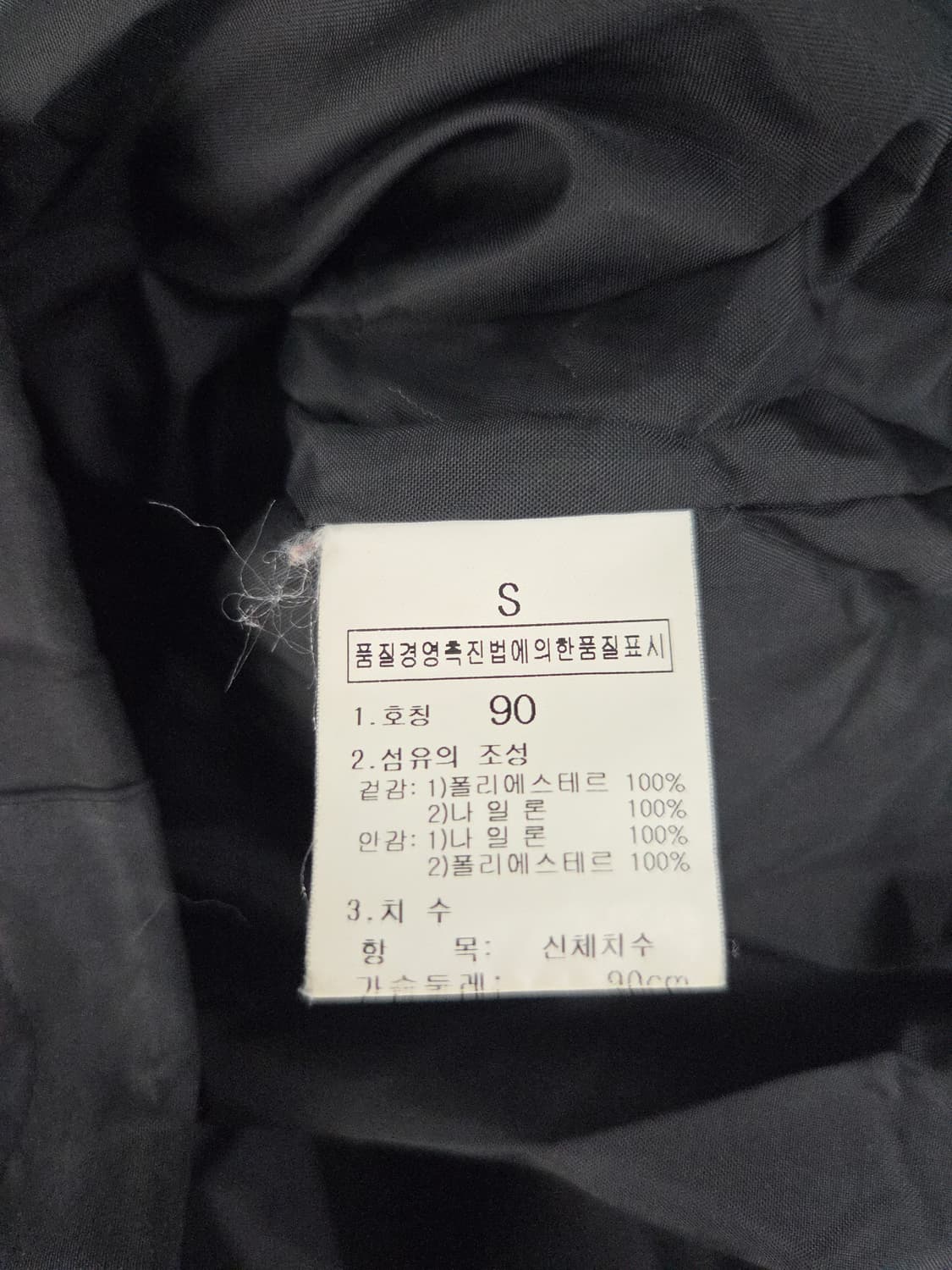 노스페이스 고어텍스 마운틴 자켓 바람막이 블랙 상품이미지8