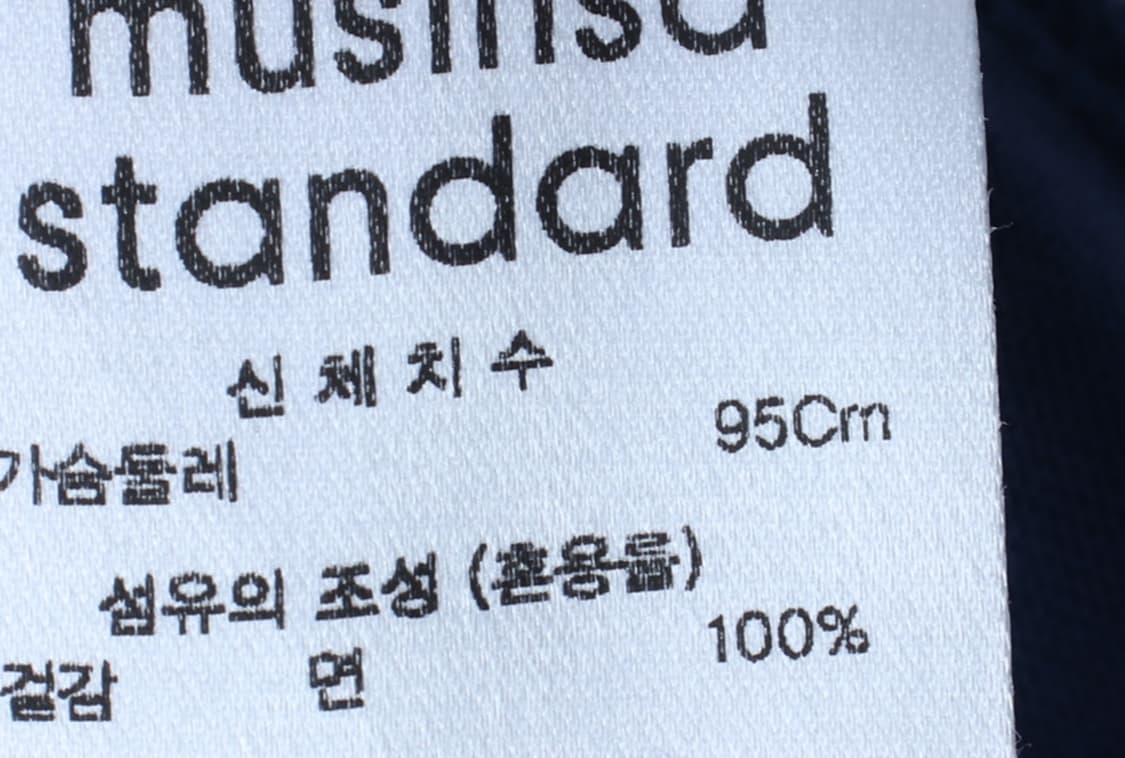 (M-L) 무신사 스탠다드 긴팔티셔츠 블루 무지 캐주얼-H32278 상품이미지6