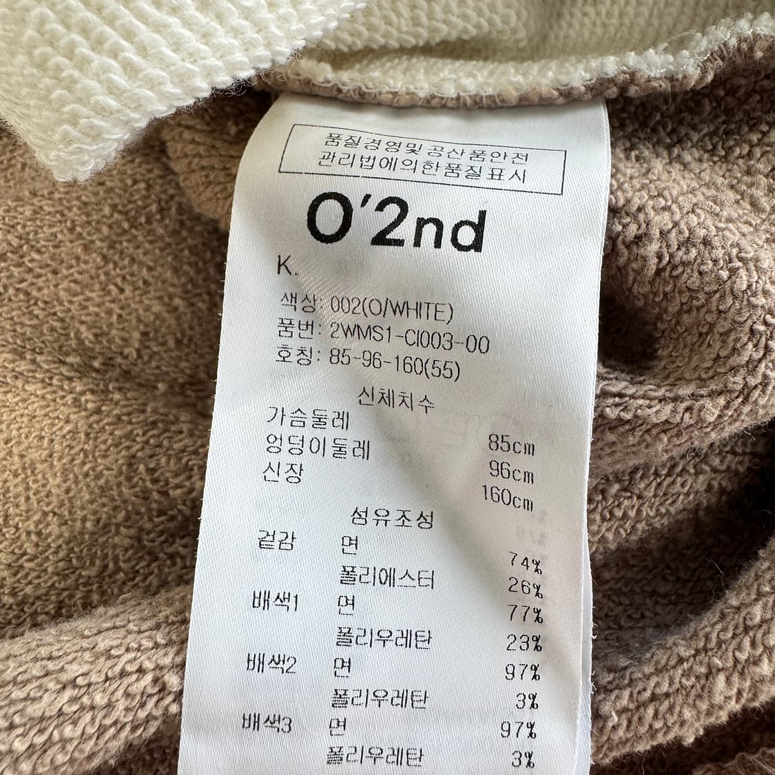 오즈세컨 컬러블록 프린팅 맨투맨 상품이미지3