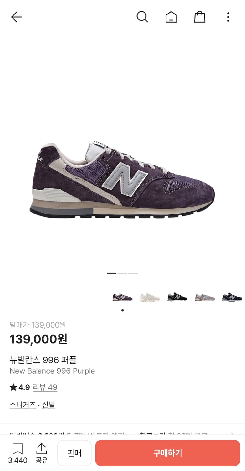 뉴발란스 996 퍼플 275mm (미개봉 새 제품) 상품이미지3