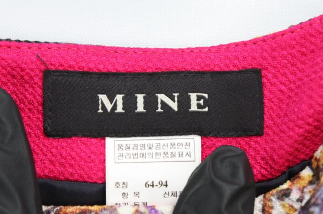 마인 스커트 상품이미지5