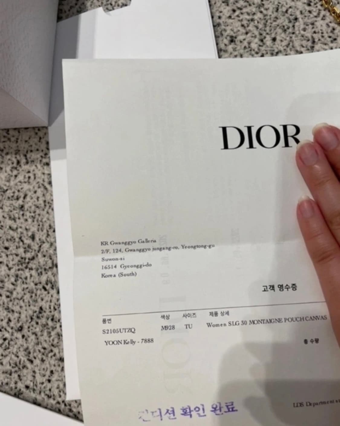 디올 몽테인 나노파우치 상품이미지4