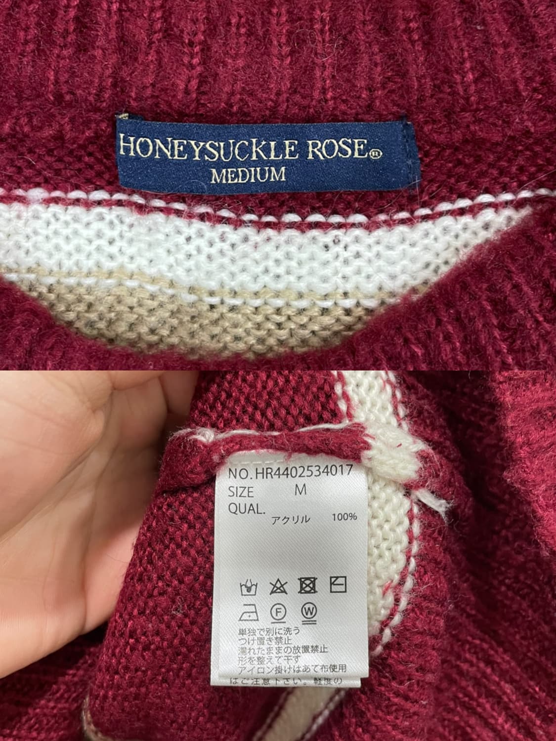 Jpn 스트라이프 니트 상품이미지4