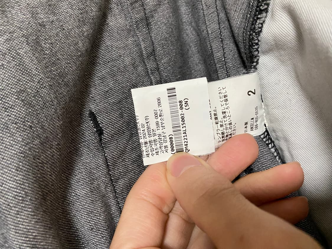 [2] 안셀름 에이징 페인터 팬츠 상품이미지10