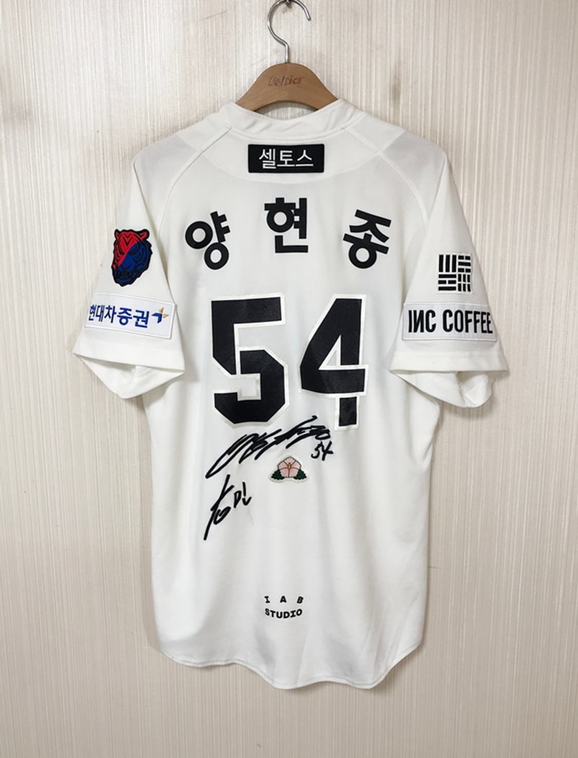 KBO 아이앱스튜디오 기아타이거즈 23시즌 광복절유니폼 L #54 양현종 상품이미지8