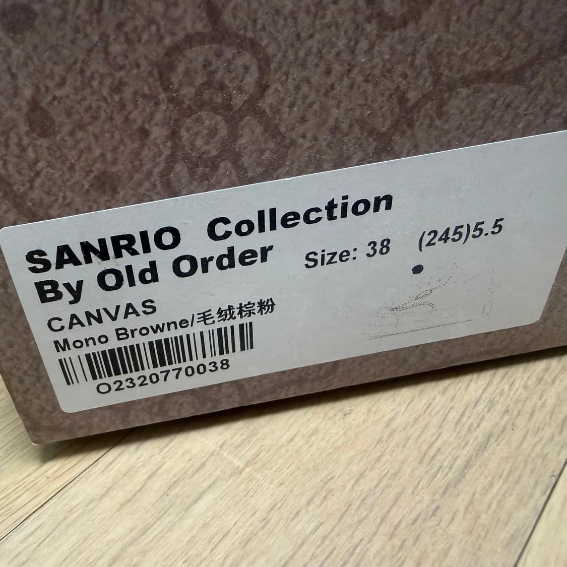 Old order 키티 상품이미지3