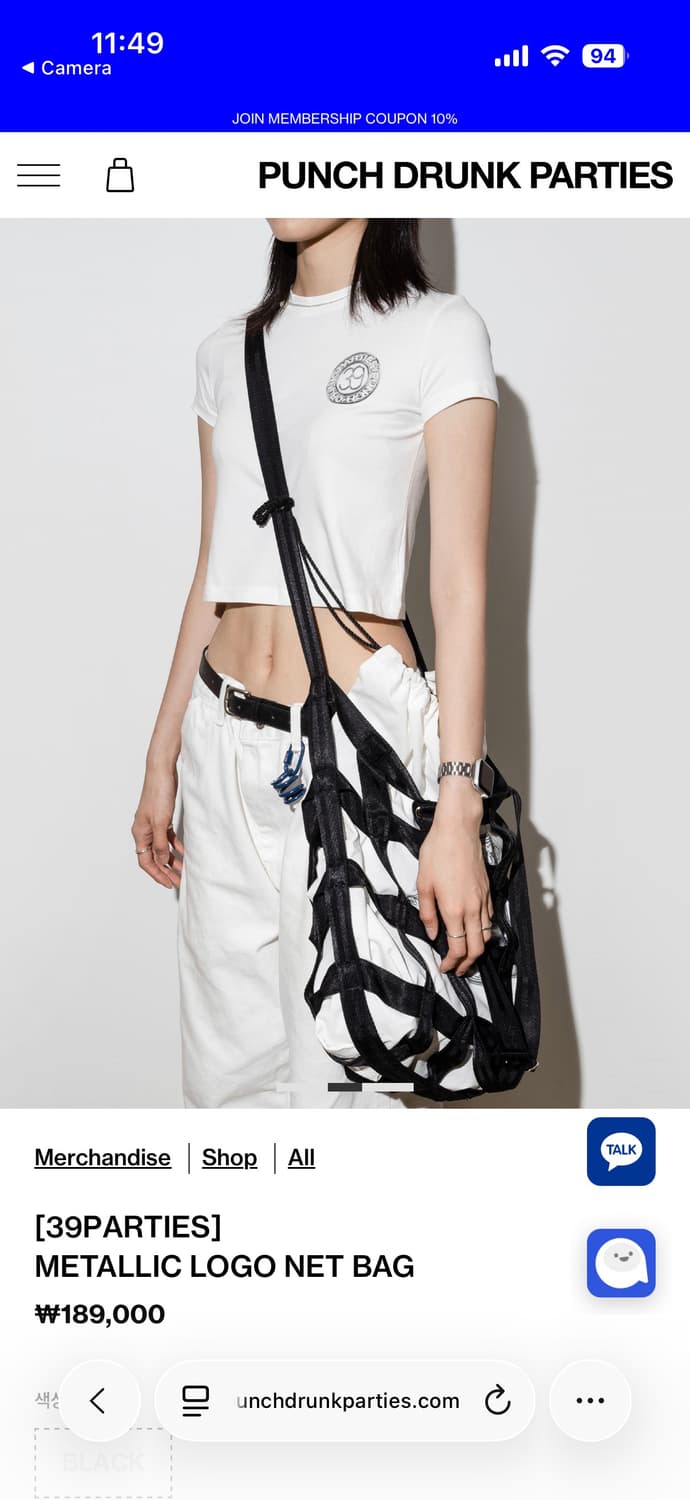 [새상품] 펀치드렁크파티즈x39etc 네트백 상품이미지4