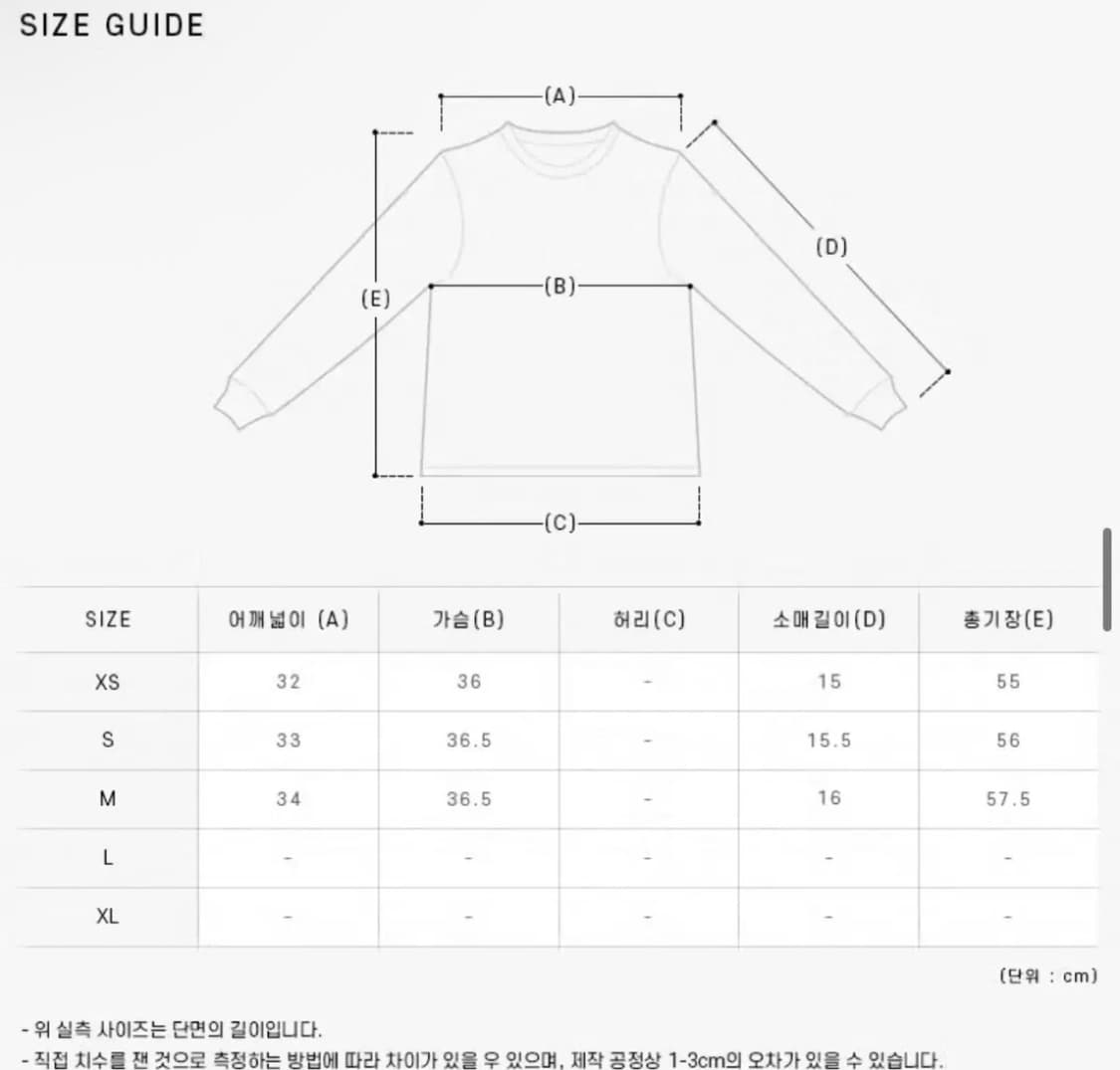 마린세르 문 로고 자수 흰색 반팔티 상품이미지6