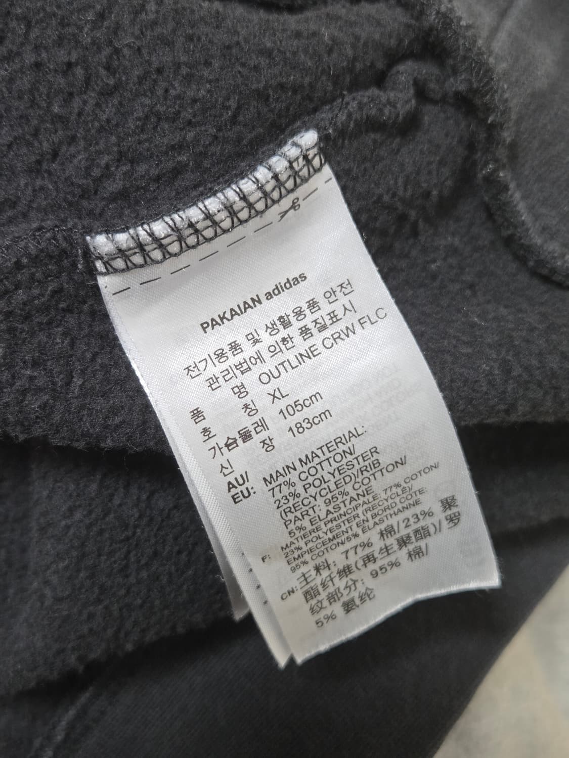 아디다스 트레포일 맨투맨 상품이미지4