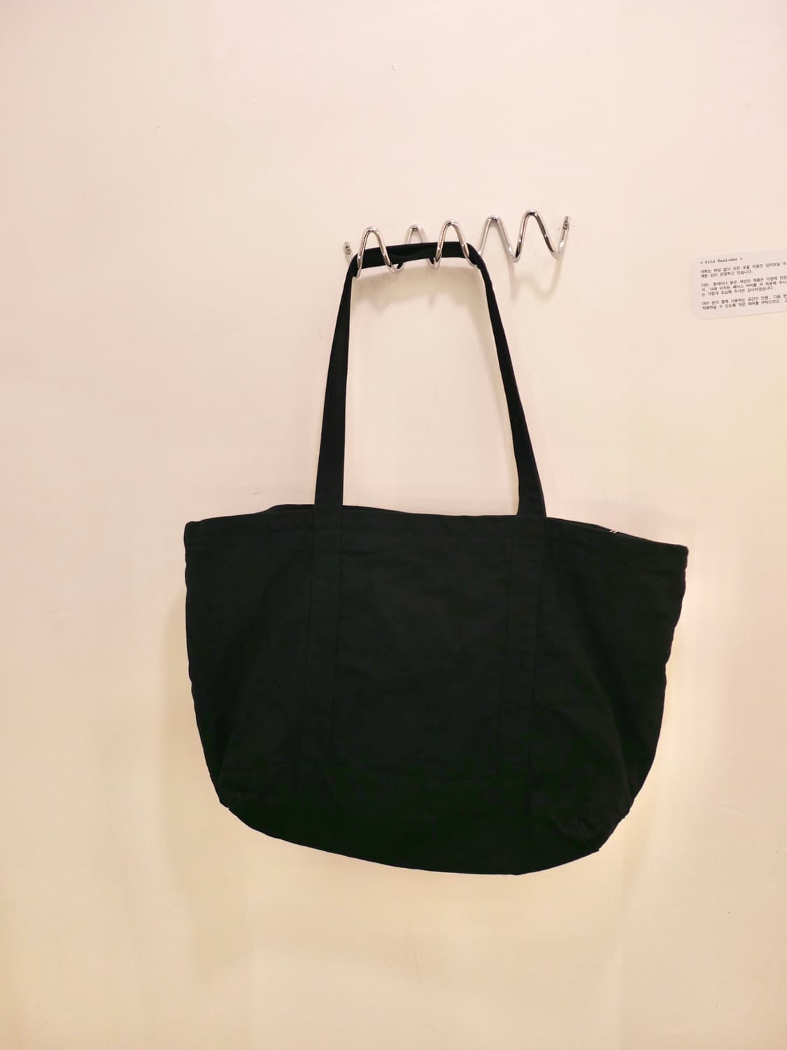 라프시몬스 데님 빅 토트백 상품이미지7