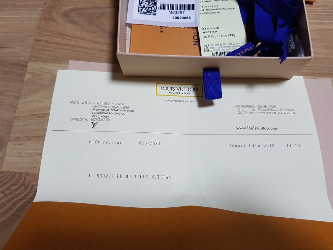 루이비통 티타늄 멀티플월릿 반지갑 상품이미지9