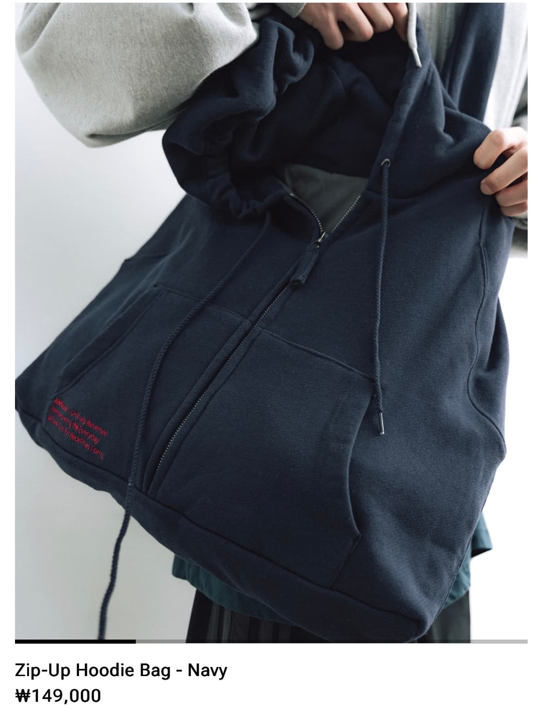 앵글런(Anglan) Zip-Up Hoodie Bag - Navy 상품이미지3