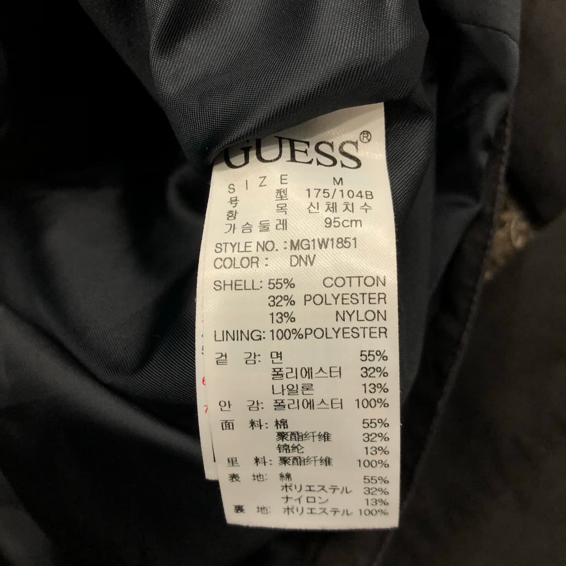 게스 쿼드포켓 바이커 자켓 상품이미지6