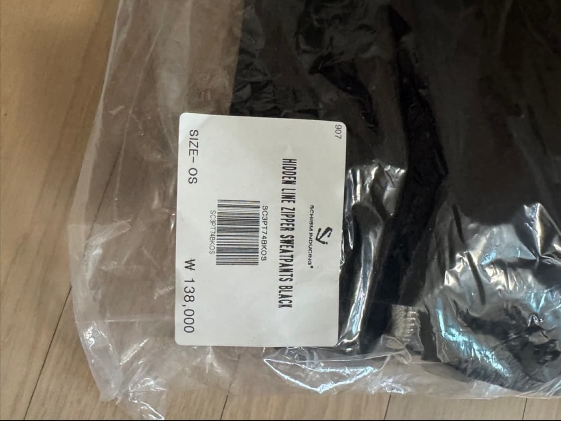 스키즘인듀싱 트레이닝팬츠 상품이미지2