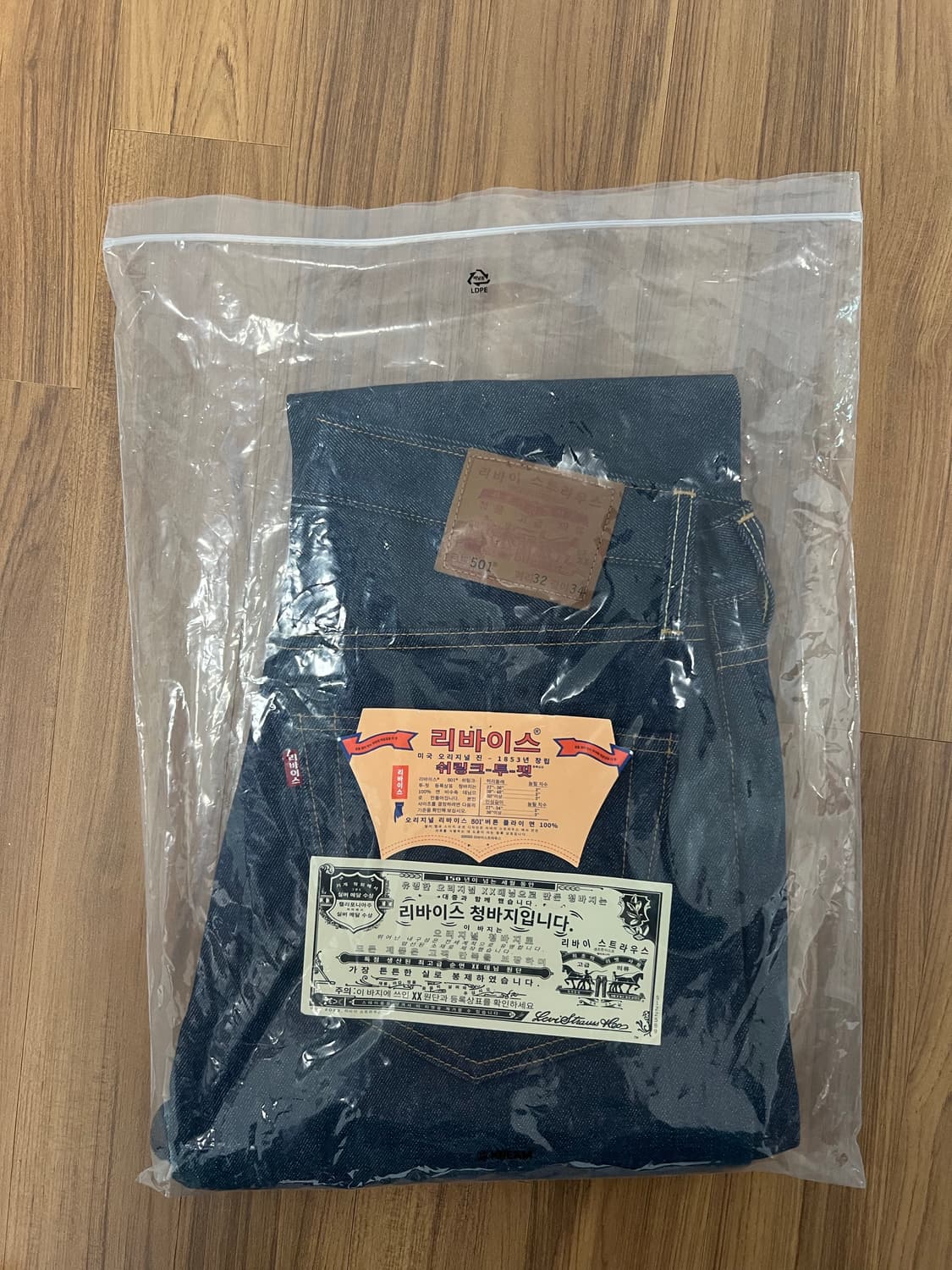 리바이스 150주년 한글 한정판 상품이미지4