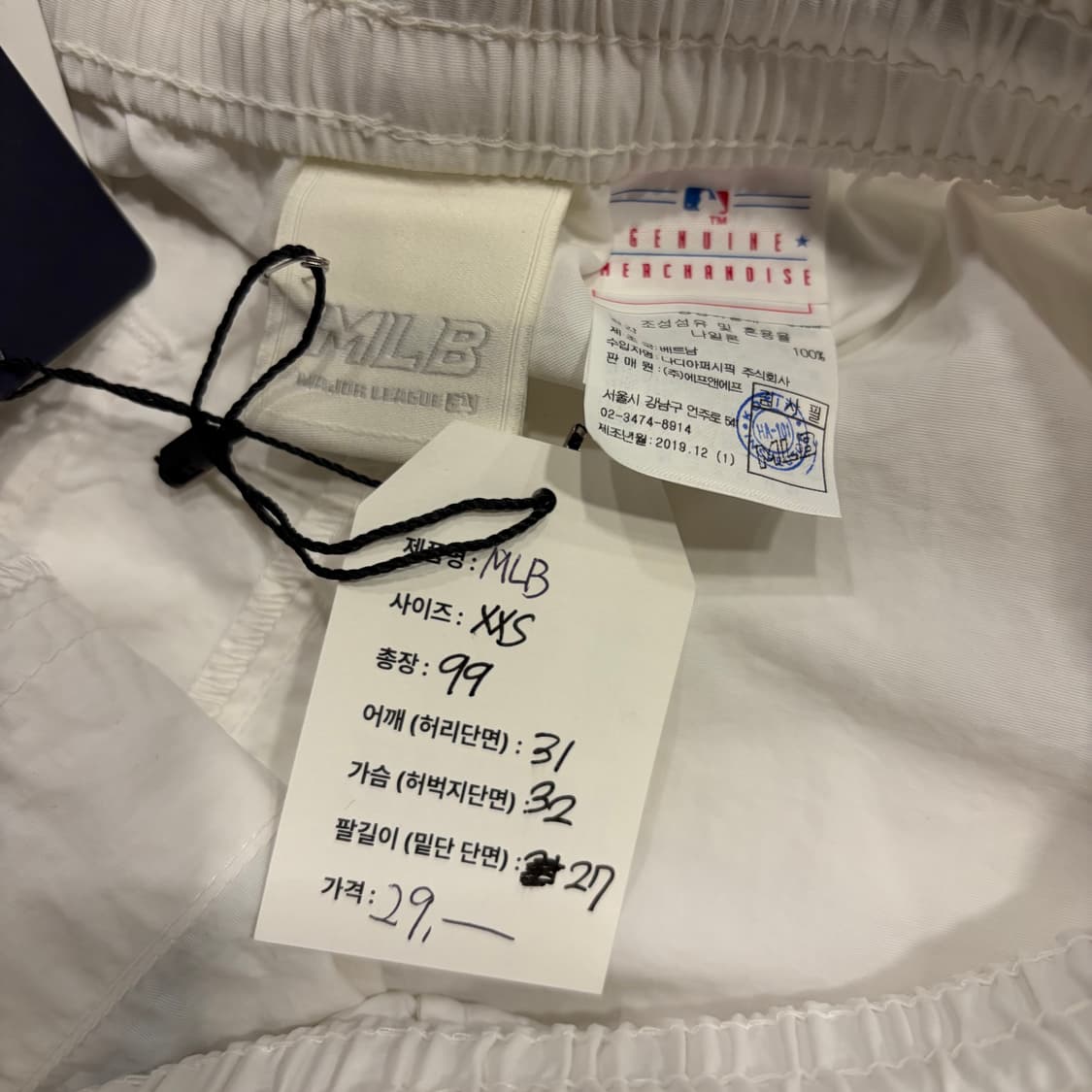 [XXS] MLB 엠엘비 뉴욕 양키스 카고 팬츠 화이트 C601 상품이미지5