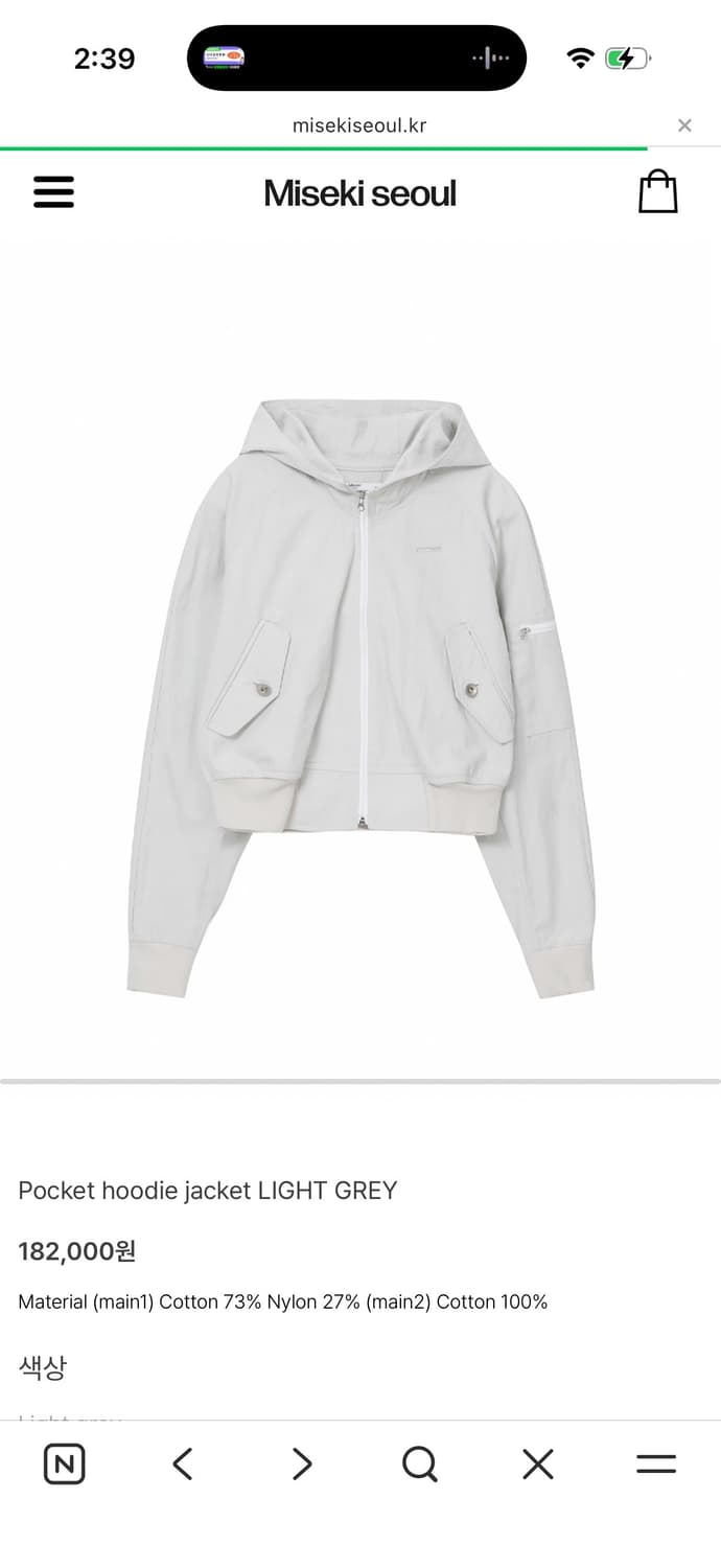 미세키서울 포켓 후드 자켓 라이트그레이 상품이미지1