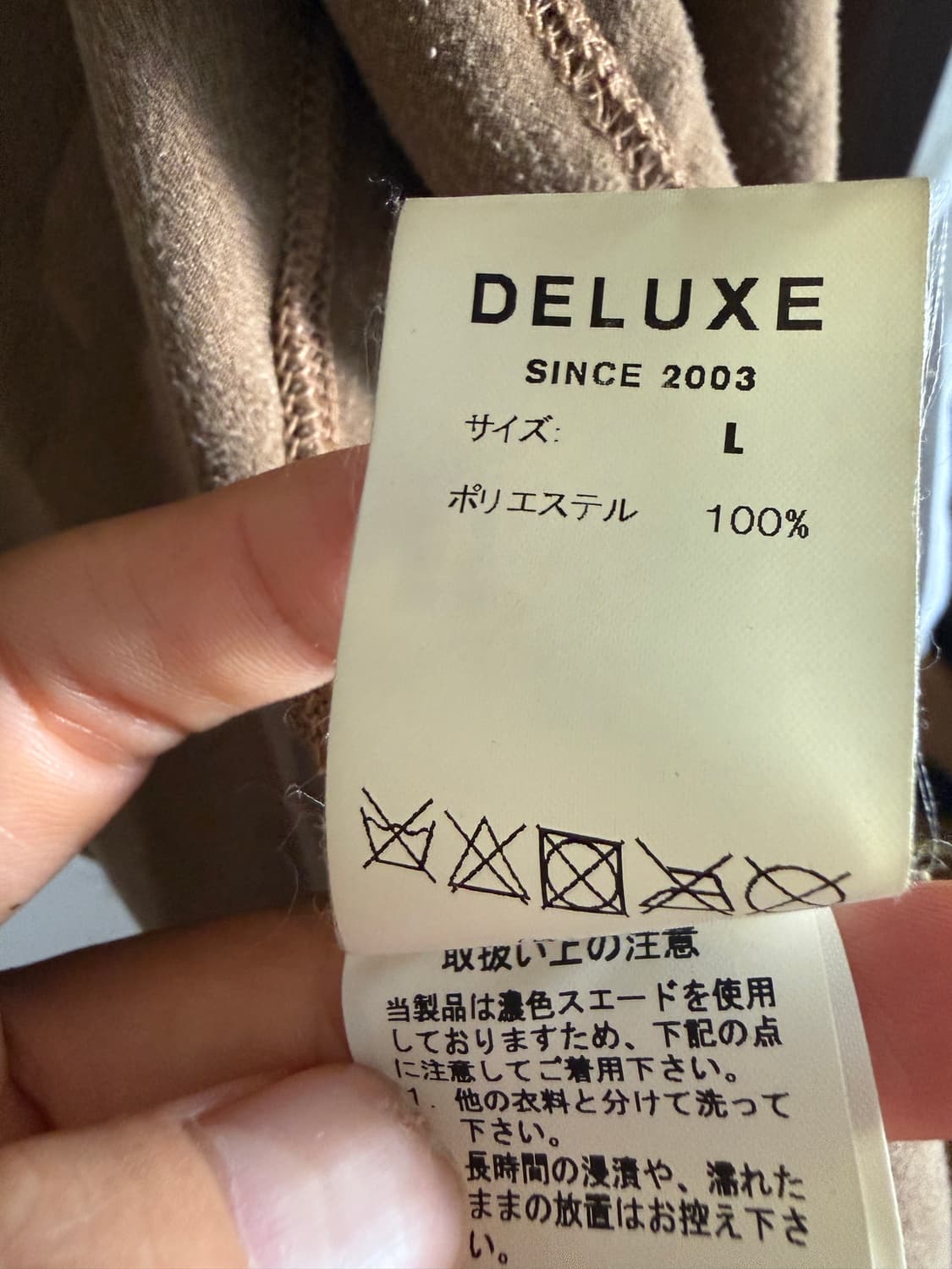 Deluxe 가디건 L made in japano 상품이미지4