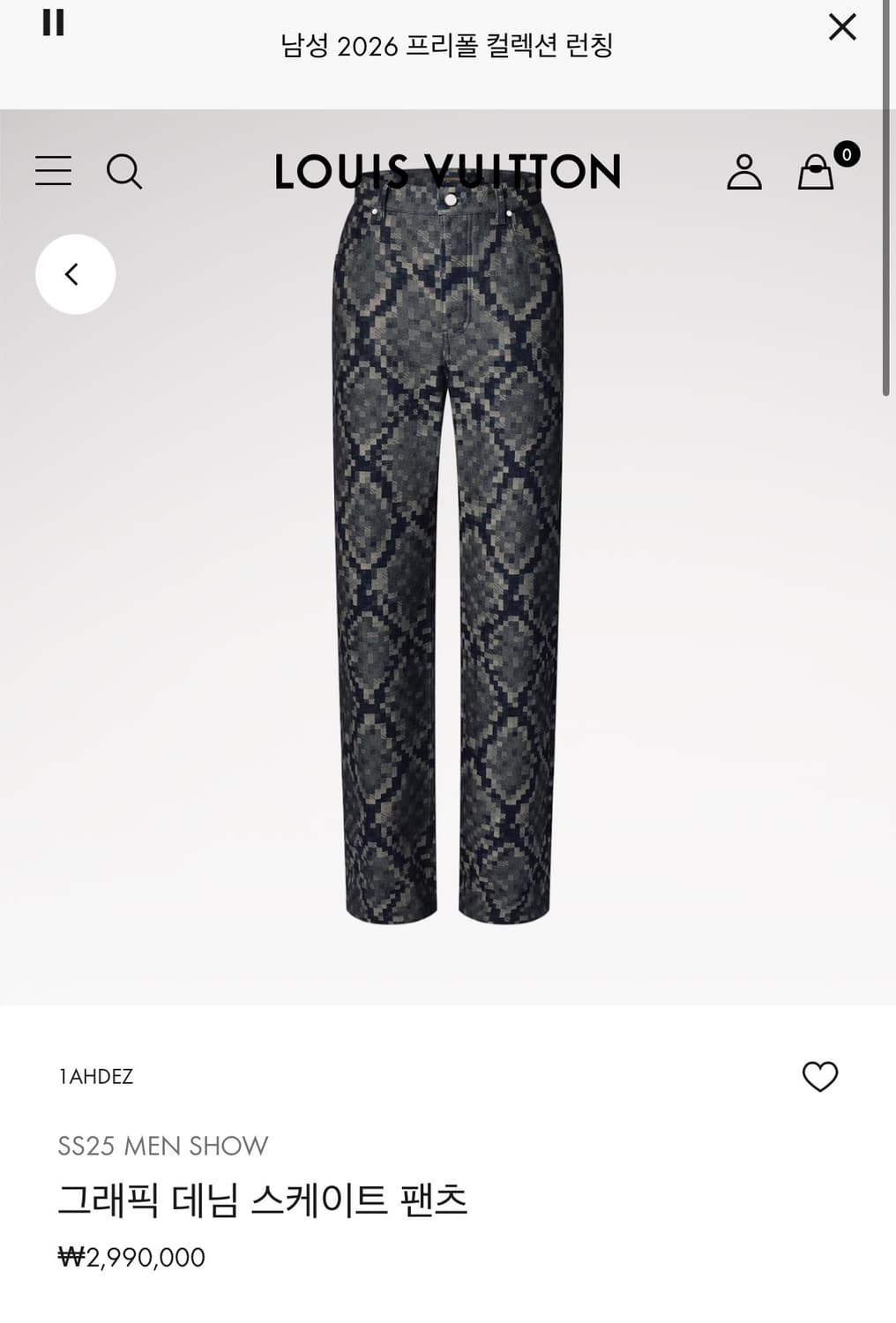 루이비통 SS25 그래픽 데님 스케이트 팬츠 상품이미지1