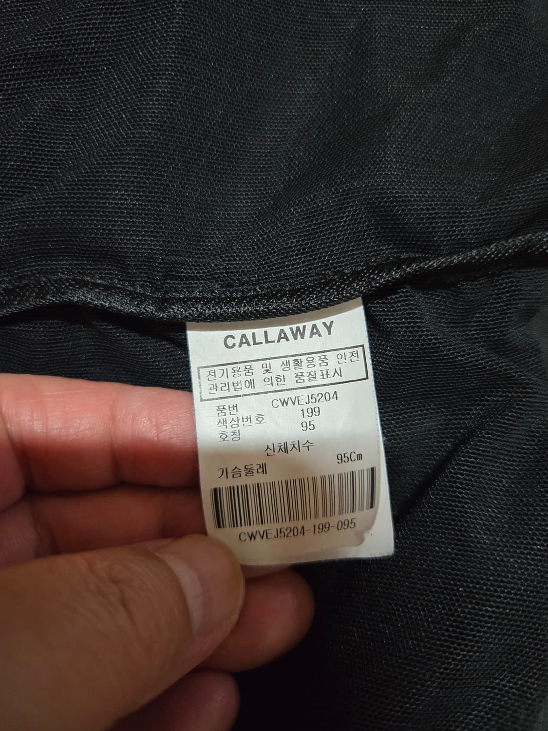 캘러웨이 골프 여성 베스트 상품이미지9