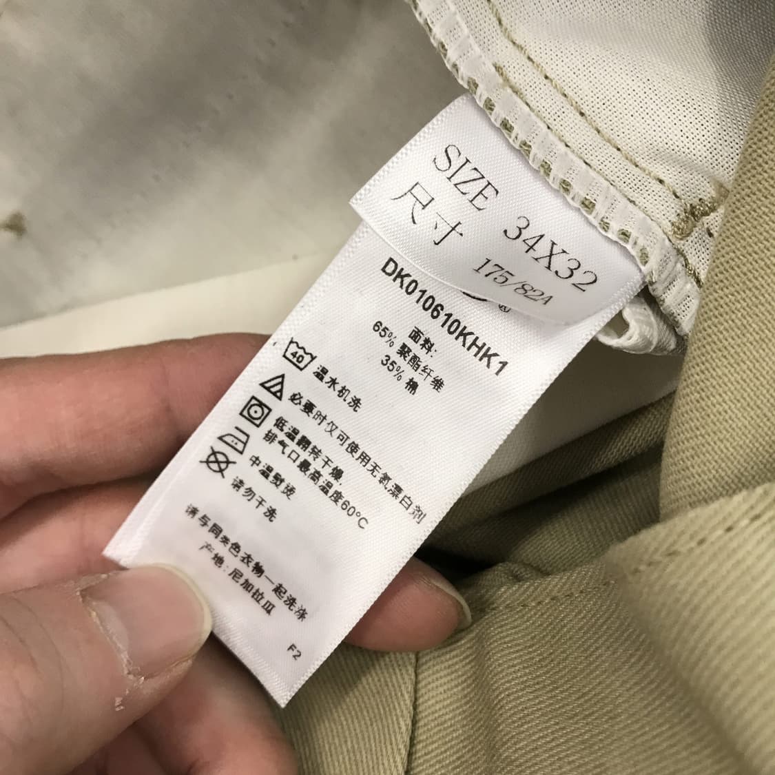 디키즈 루즈핏 더블니 팬츠 [34x32] 상품이미지4