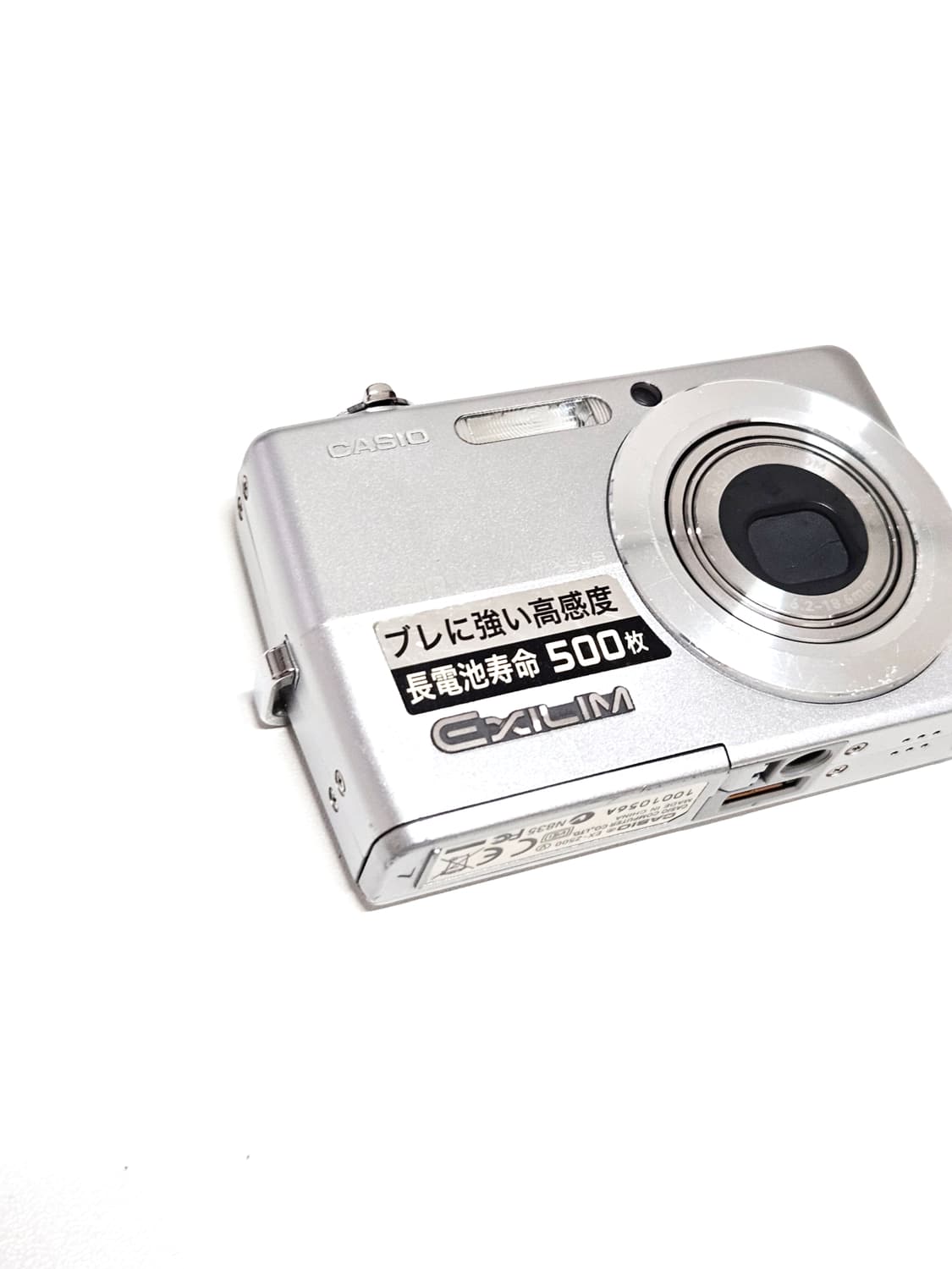 카시오 엑슬림 Casio Exilim EX-Z500 디카 디지털카메라 상품이미지2