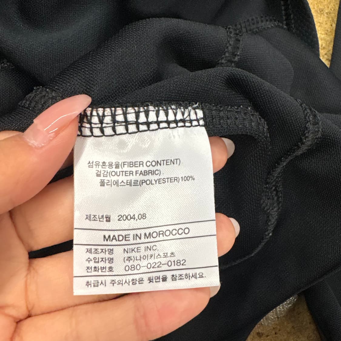 [정품/XL,110] 나이키 대한민국 국가대표 긴팔 트레이닝티셔츠 b16 상품이미지6