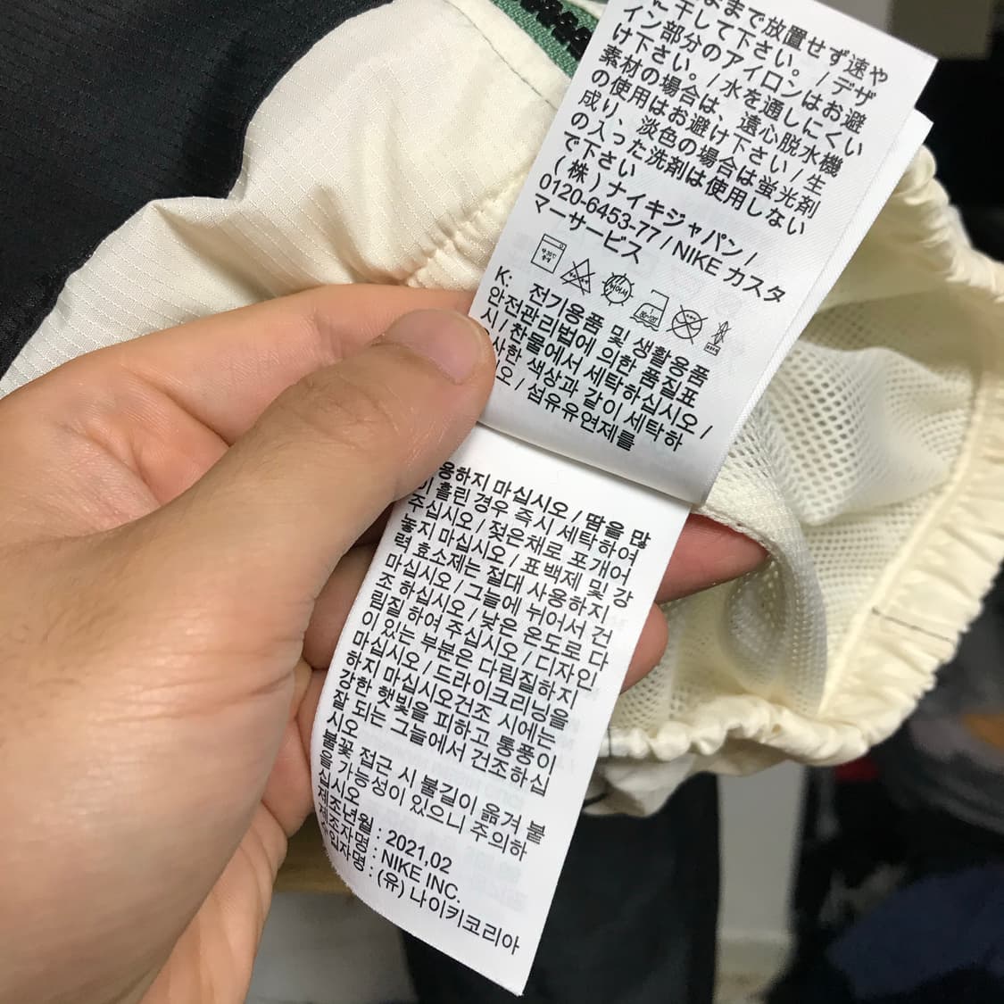 나이키 더치 스로우백 농구 바람막이 상품이미지7