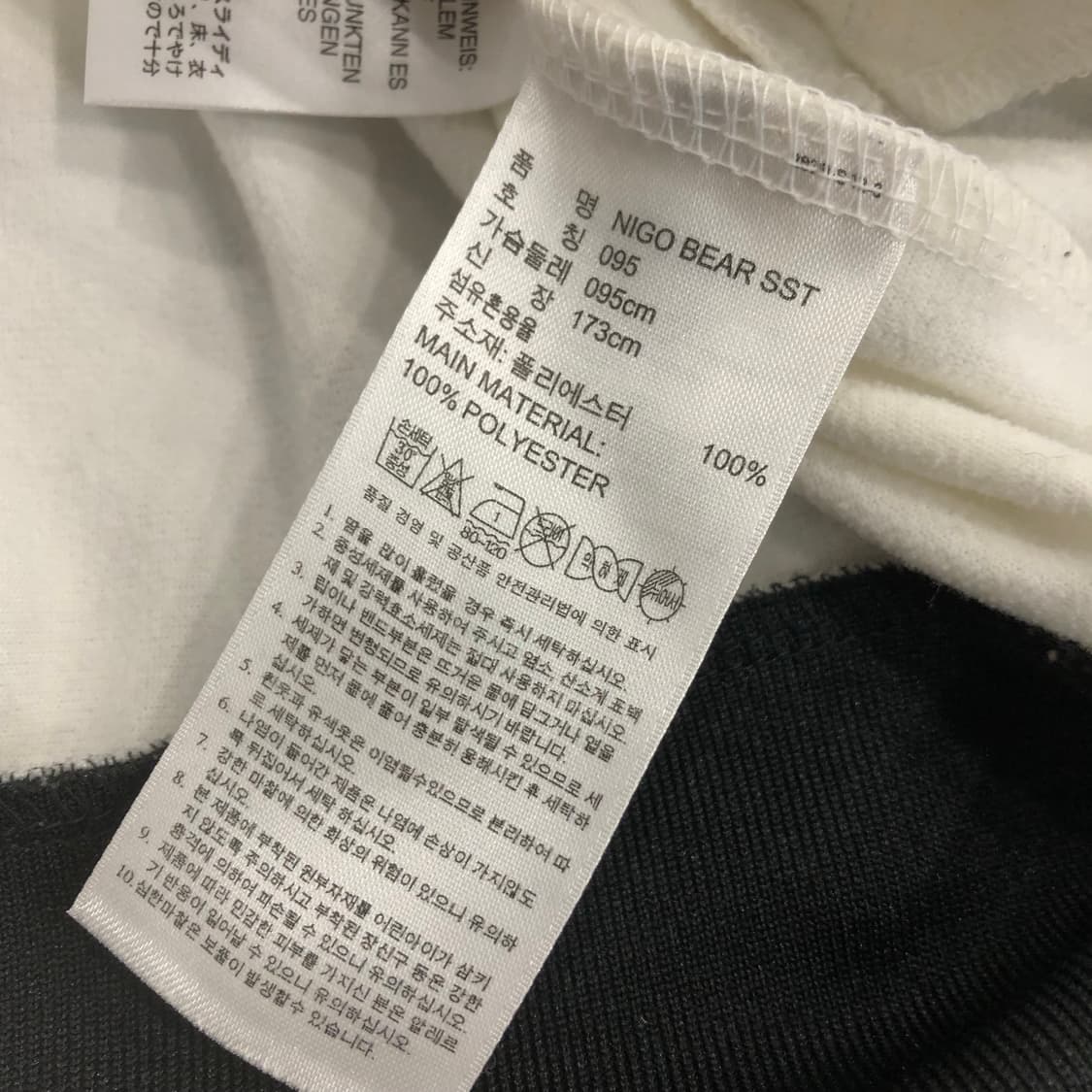 아디다스 니고베어 25주년 져지 트랙탑 상품이미지6