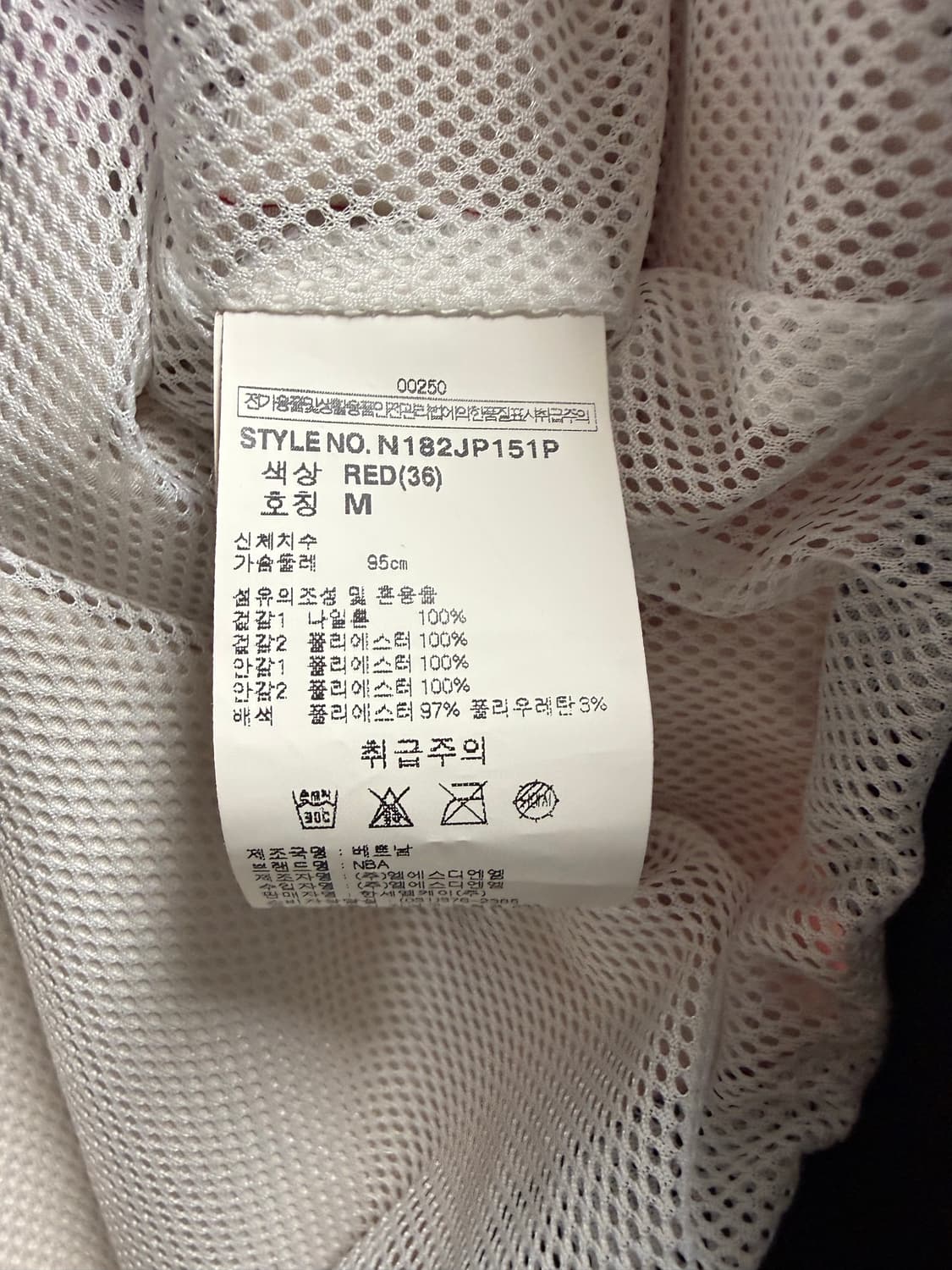 남성 95 M / NBA 시카고불스 아노락 자켓 상품이미지4