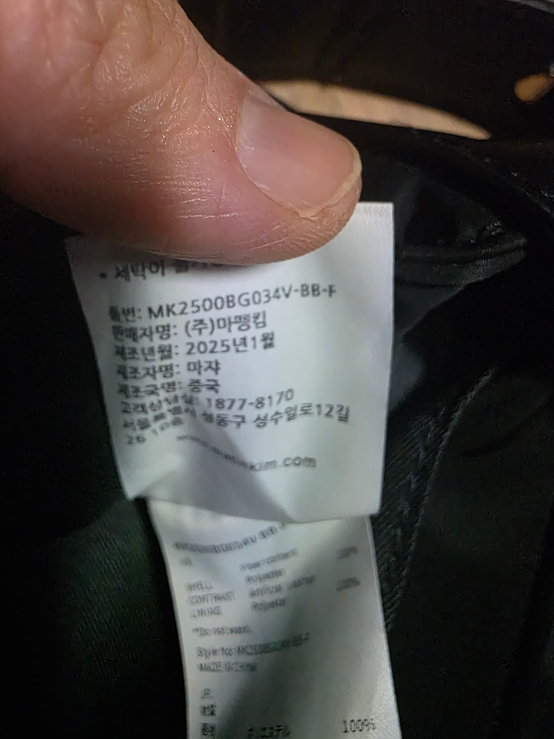 마뗑킴 숄더백 상품이미지4