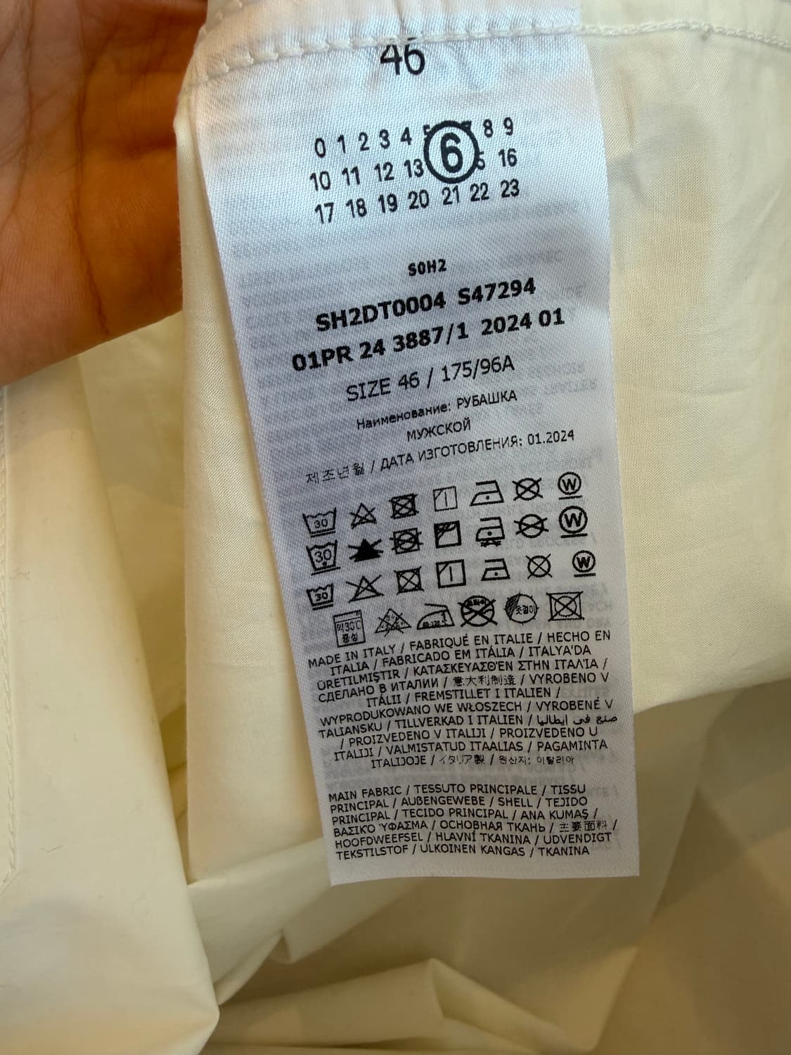 MM6 메종마르지엘라 코튼 포플린 셔츠 상품이미지8