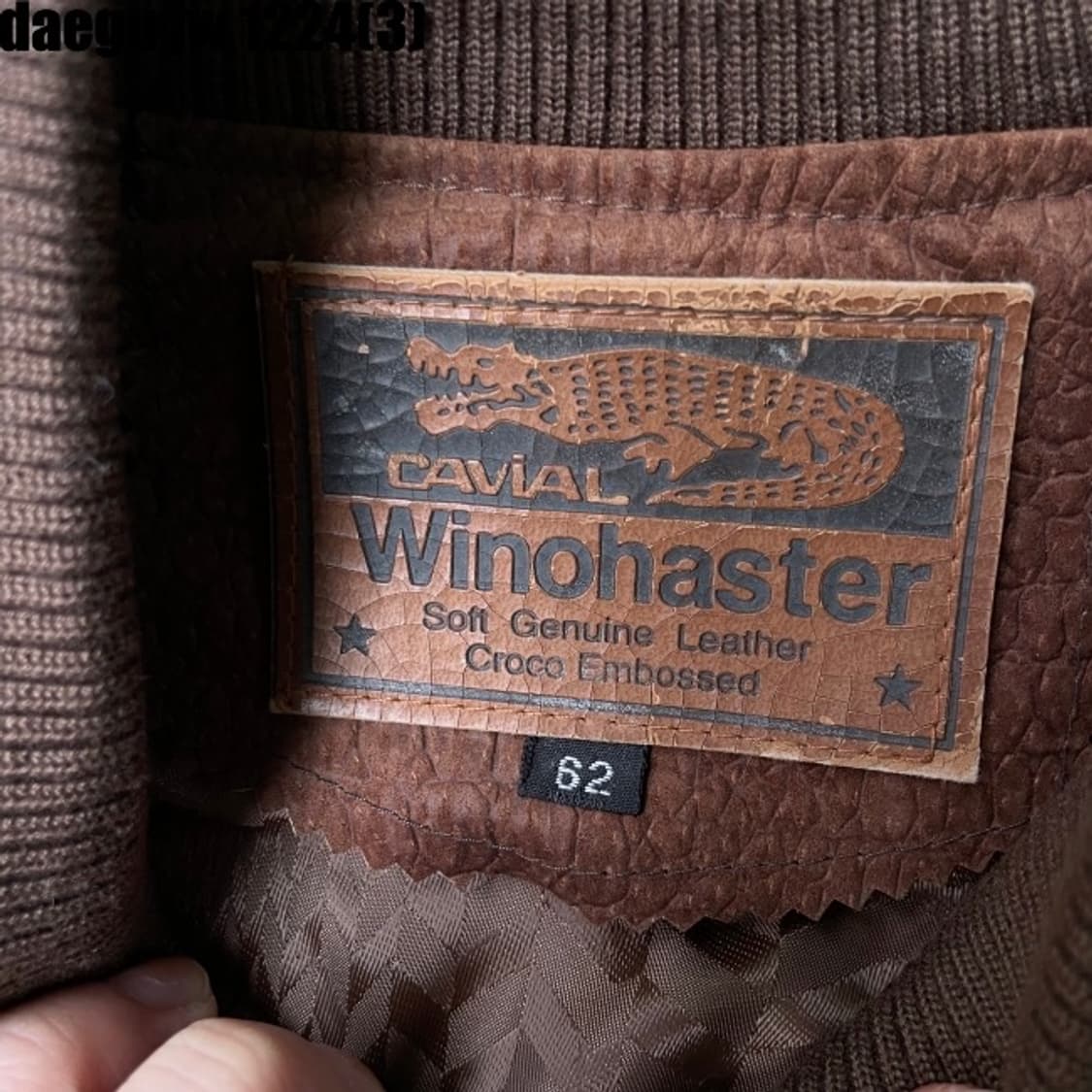 Vtg 악어 가죽 자켓  상품이미지3