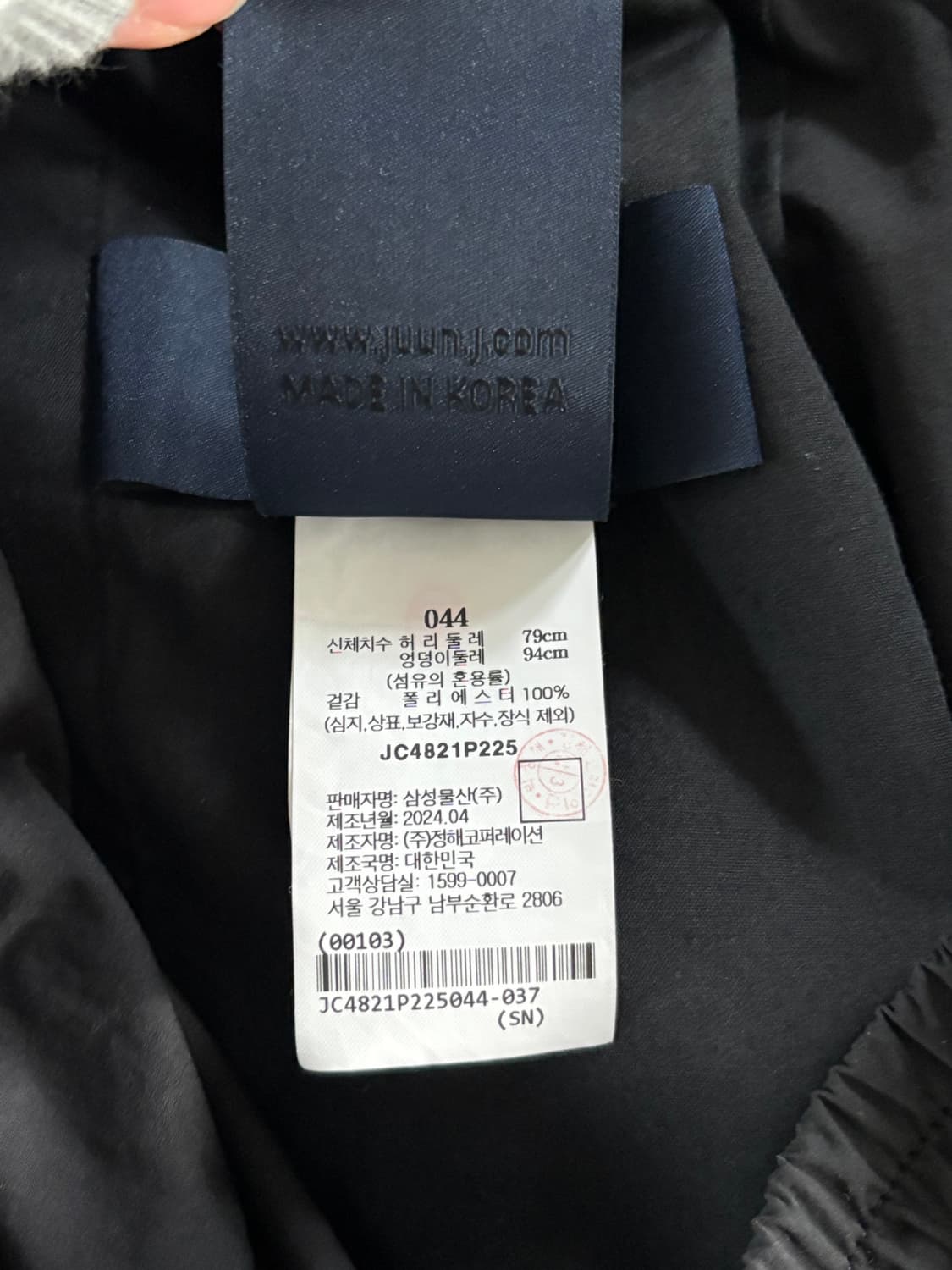 Juun.J 준지 블랙컬러 팬츠 상품이미지9