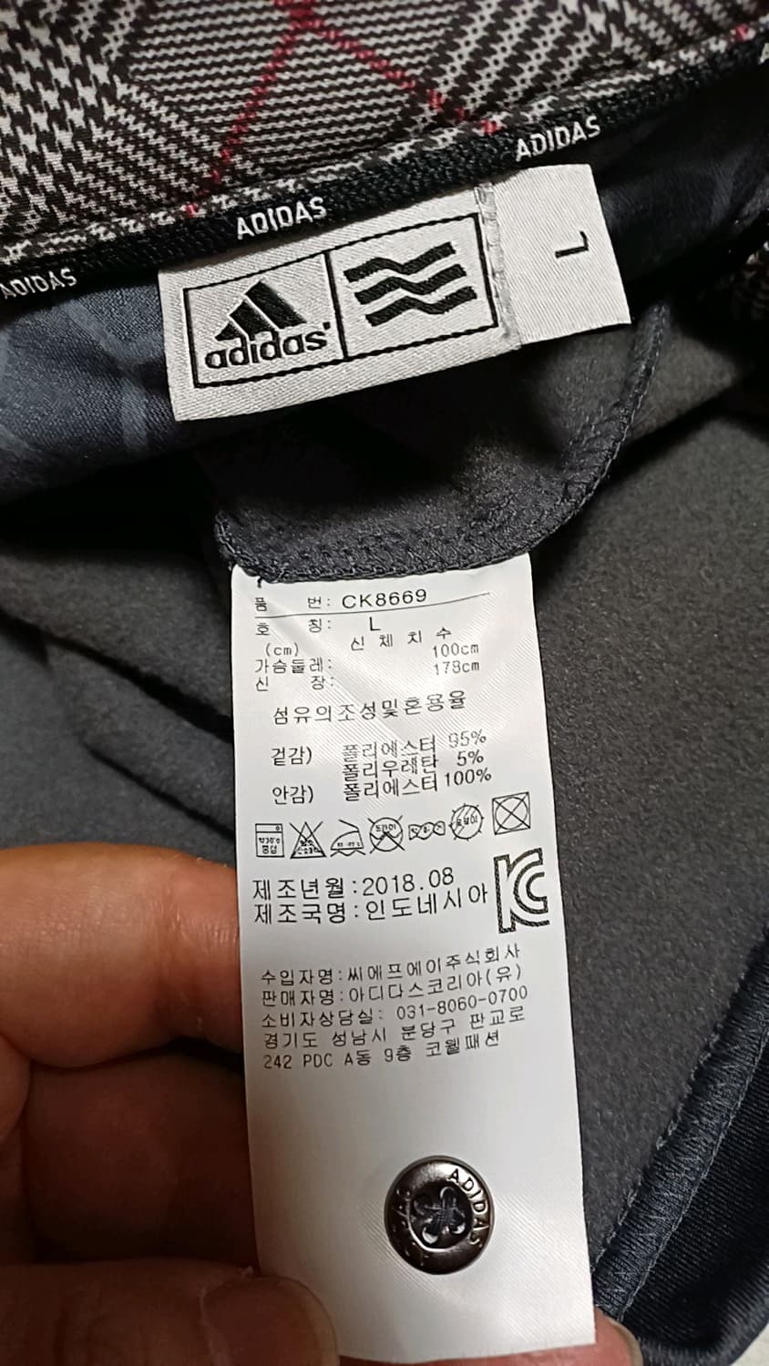 아디다스골프 기모긴팔 100 가슴52 기장70 상품이미지7