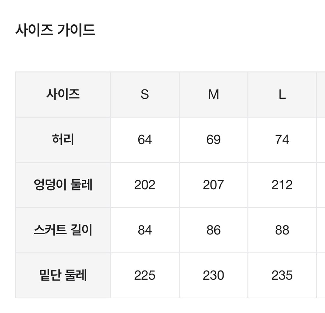 무인양품 면 보일 개더 스커트 네이비 L 상품이미지2