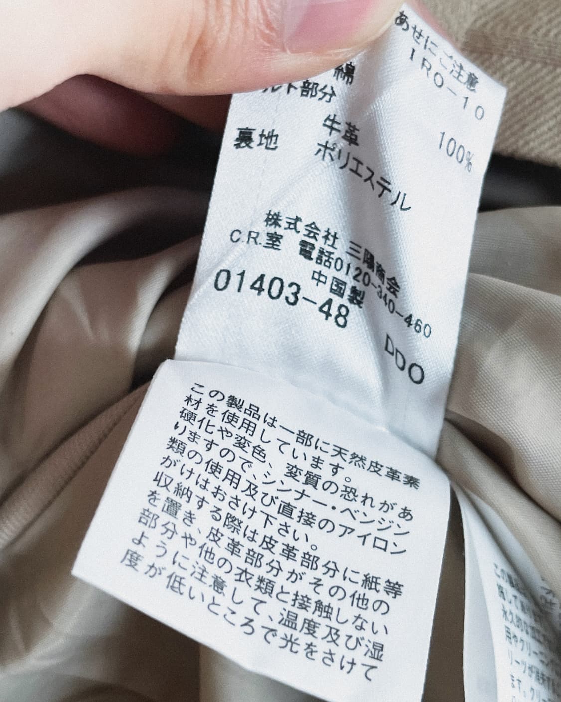 버버리 블루라벨 사이드버클 플레어 미니스커트 상품이미지10