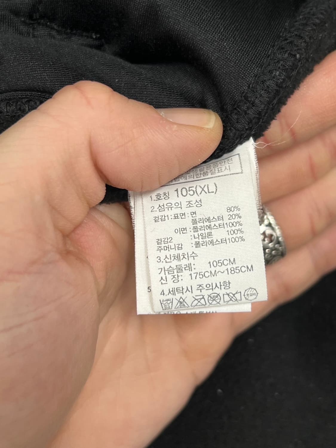 노스페이스 화이트라벨 리모 후리스 쉐르파  상품이미지6