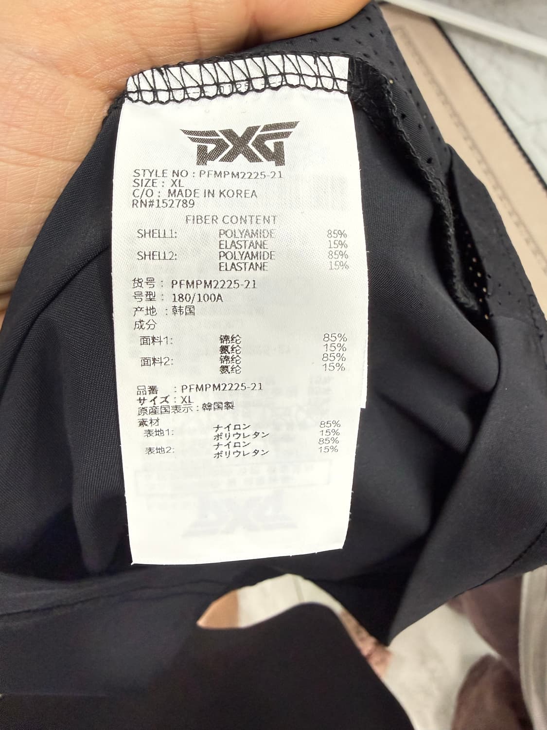 PXG 컴포트핏 온 포인트 컬러 105(XL) 상품이미지3