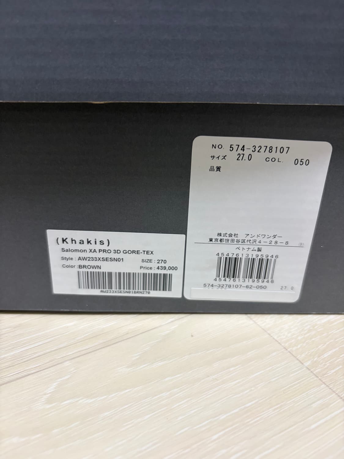 And wander 앤드원더 살로몬 xa pro 3d gtx 270 상품이미지8