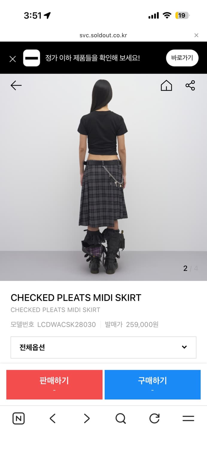ldcd tm checked pleats midi skirt 상품이미지2